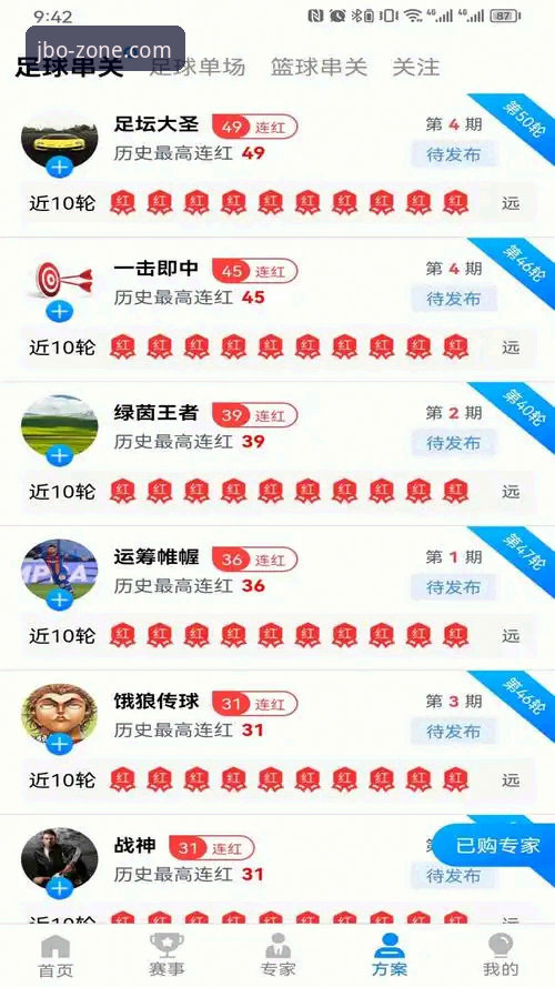 竞博JBO体育平台常见问题深度评测：从用户痛点看数字娱乐体验升级