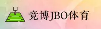 【官方】竞博JBO官方网站